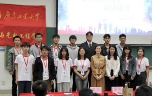 开云手机客户端_开云(中国)官方集团党支部参加高校促就业讲坛活动