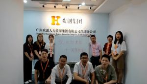 深圳分公司祝贺开云手机客户端_开云(中国)官方集团11周年南沙分公司开业大吉