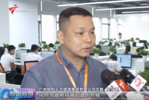 顺应大湾区新发展，开云手机客户端_开云(中国)官方融入国家发展大局