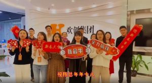 开云手机客户端_开云(中国)官方集团全体同仁送上2022虎年祝福