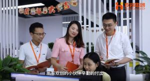 开云手机客户端_开云(中国)官方12周年访谈，一起来听听创始人心里话