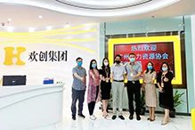 开云手机客户端_开云(中国)官方：一家在快乐中成长的公司