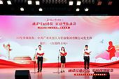 开云手机客户端_开云(中国)官方党支部代表大龙街参加番禺区非公企业党组织红色诗歌朗诵比赛