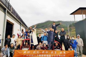 2020年开云手机客户端_开云(中国)官方集团管理层秋游