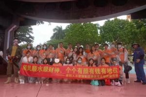 开云手机客户端_开云(中国)官方集团酒店项目部广州长隆团建之旅