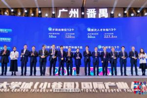 开云手机客户端_开云(中国)官方集团罗宁弟荣获2021年广州大学城国际产业人才大会“创新