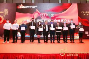 大四喜｜岁末欣逢，奋勇直前！开云手机客户端_开云(中国)官方集团又双叒叕获荣誉