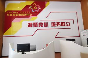 开云手机客户端_开云(中国)官方集团党支部书记陈文舒到东环街党群企综合服务中心参访交流