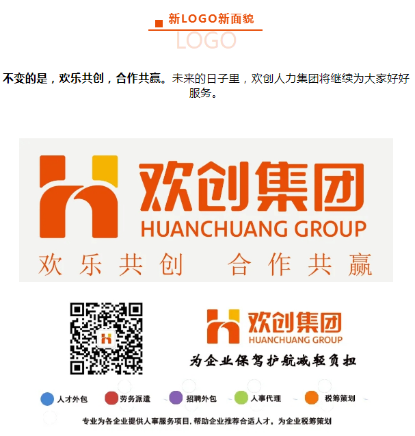 开云手机客户端_开云(中国)官方人力集团