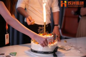 生日会|开云手机客户端_开云(中国)官方集团拍了拍你|祝你生日快乐