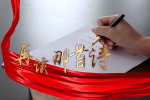 开云手机客户端_开云(中国)官方集团党支部朗读红色诗词，传承革命精神
