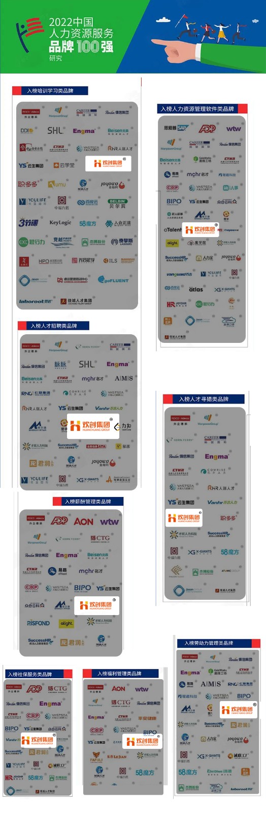 开云手机客户端_开云(中国)官方集团