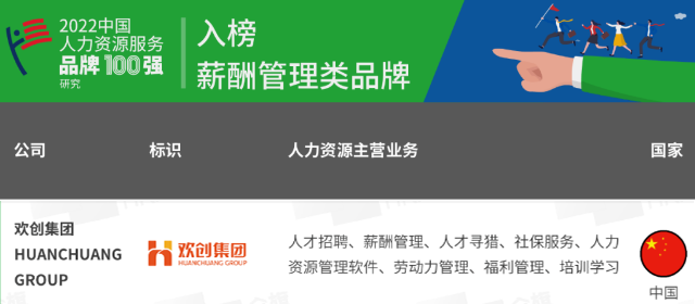开云手机客户端_开云(中国)官方集团