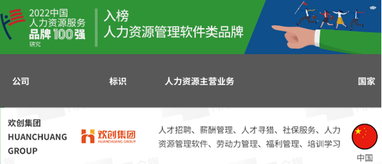 开云手机客户端_开云(中国)官方集团