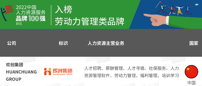 开云手机客户端_开云(中国)官方集团