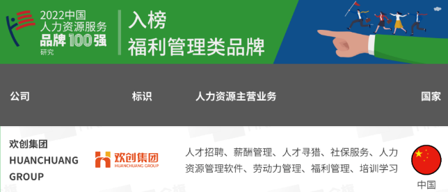 开云手机客户端_开云(中国)官方集团