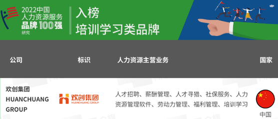 开云手机客户端_开云(中国)官方集团