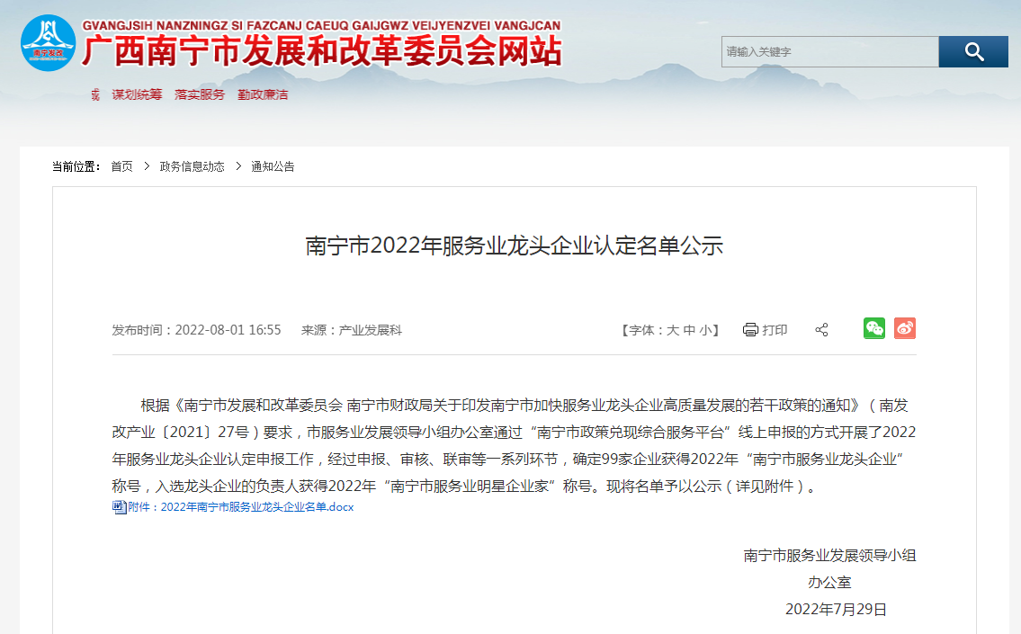 开云手机客户端_开云(中国)官方人力