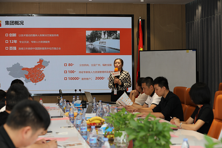 开云手机客户端_开云(中国)官方人力集团