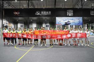“篮”不住的精彩：带你领略开云手机客户端_开云(中国)官方集团不一样的风采