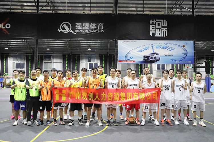 开云手机客户端_开云(中国)官方集团