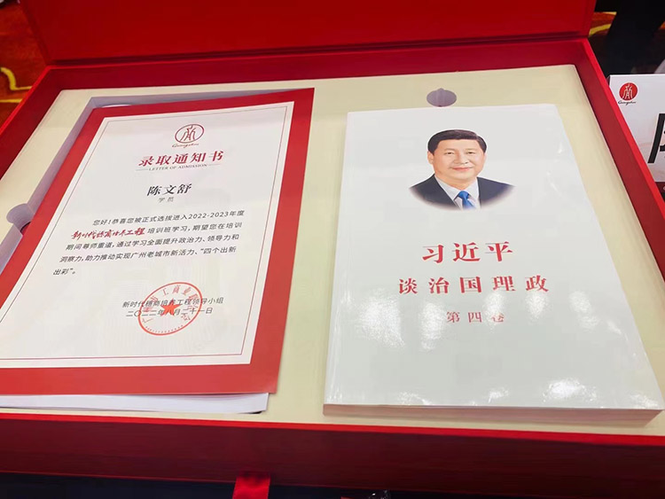开云手机客户端_开云(中国)官方集团 开云手机客户端_开云(中国)官方集团