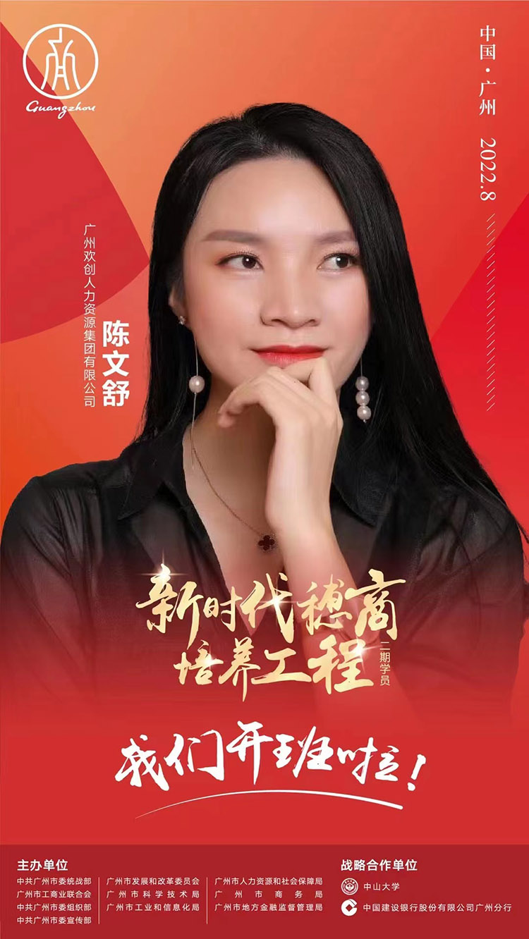 开云手机客户端_开云(中国)官方集团 开云手机客户端_开云(中国)官方集团
