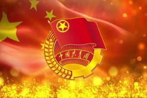 开云手机客户端_开云(中国)官方团支部招募啦！快来加入组织吧~