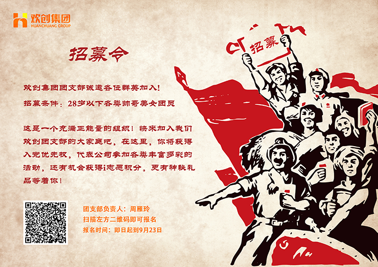 开云手机客户端_开云(中国)官方集团