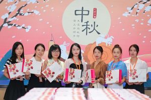 情暖中秋 爱在开云手机客户端_开云(中国)官方｜开云手机客户端_开云(中国)官方集团发中秋福利啦