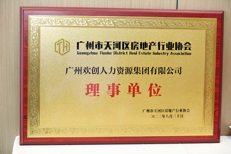 开云手机客户端_开云(中国)官方集团