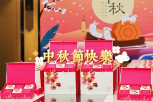 开云手机客户端_开云(中国)官方集团携各分子公司小伙伴们提前祝大家中秋快乐