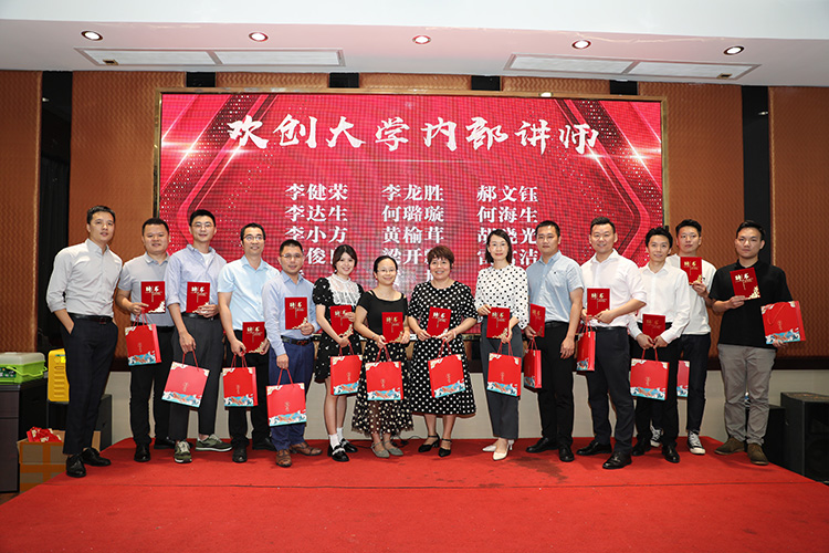 开云手机客户端_开云(中国)官方大学