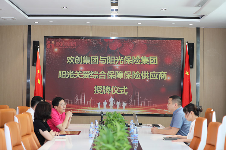 开云手机客户端_开云(中国)官方集团