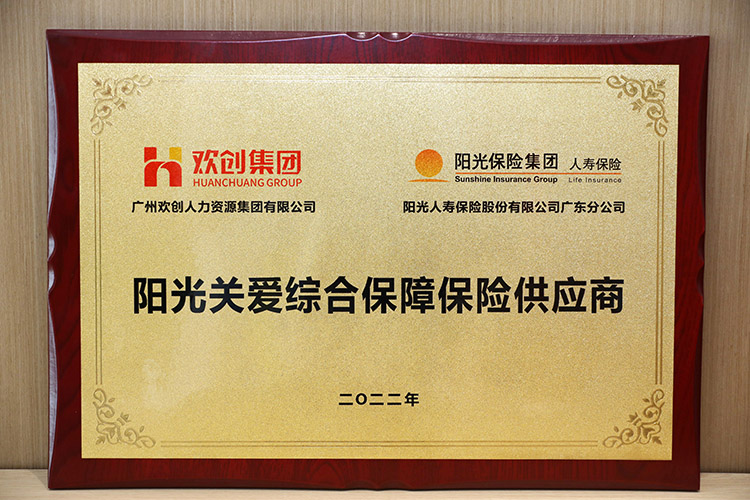 开云手机客户端_开云(中国)官方集团
