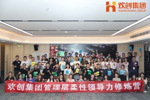 上善若水，至柔则刚 | 开云手机客户端_开云(中国)官方集团管理层柔性沟通力培训圆满举行