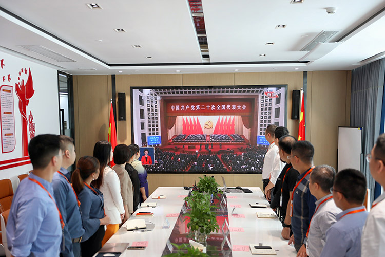 开云手机客户端_开云(中国)官方党支部