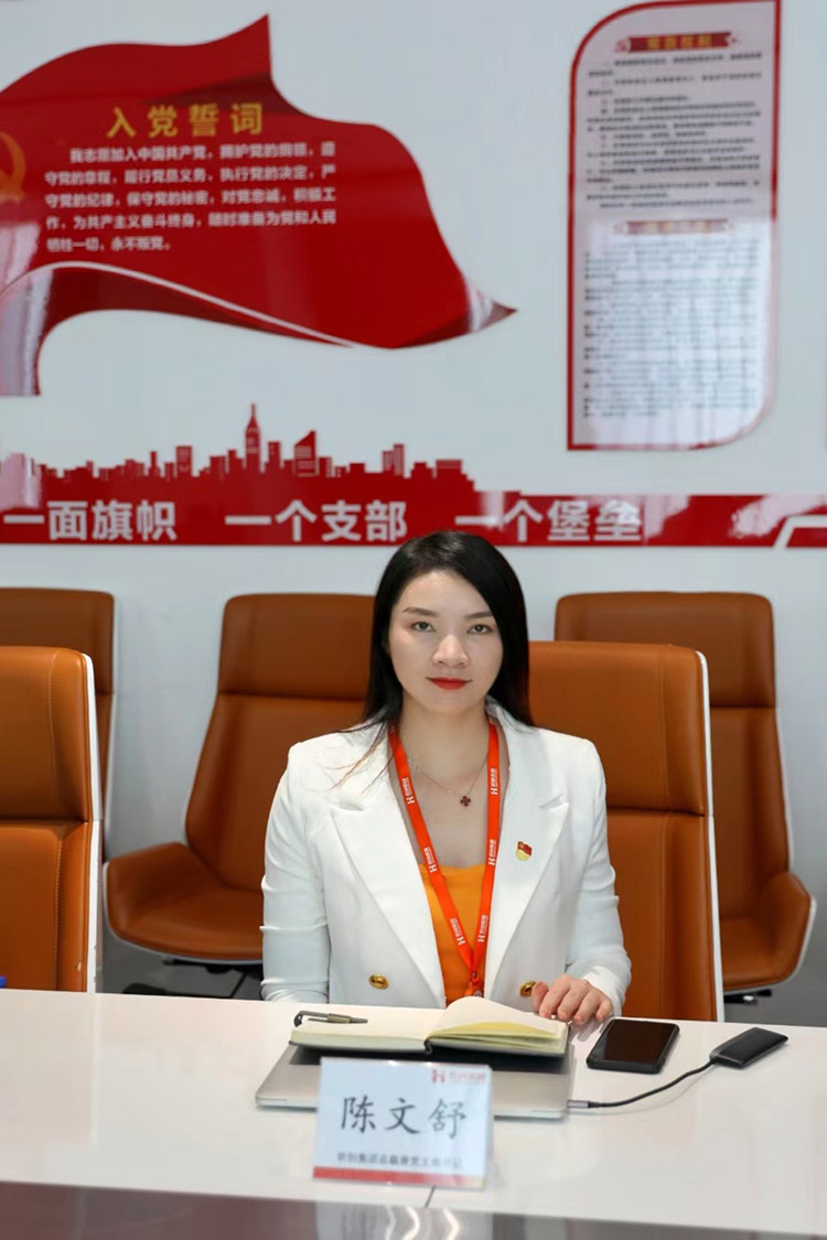 开云手机客户端_开云(中国)官方党支部