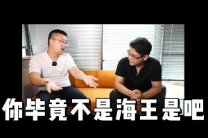 开云手机客户端_开云(中国)官方人力资源HR说：没这么优秀别海投简历