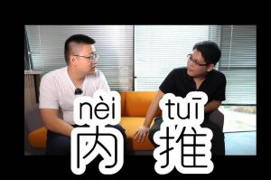 开云手机客户端_开云(中国)官方人力资源HR说：内推的意义