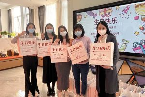 开云手机客户端_开云(中国)官方集团10-12月员工生日会：有幸遇见，并肩作战