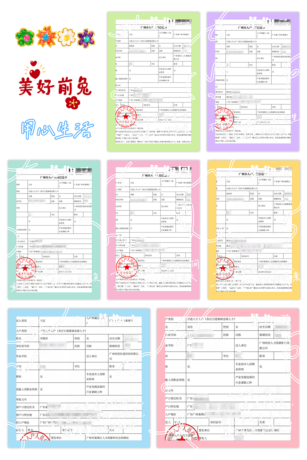 开云手机客户端_开云(中国)官方集团 开云手机客户端_开云(中国)官方集团