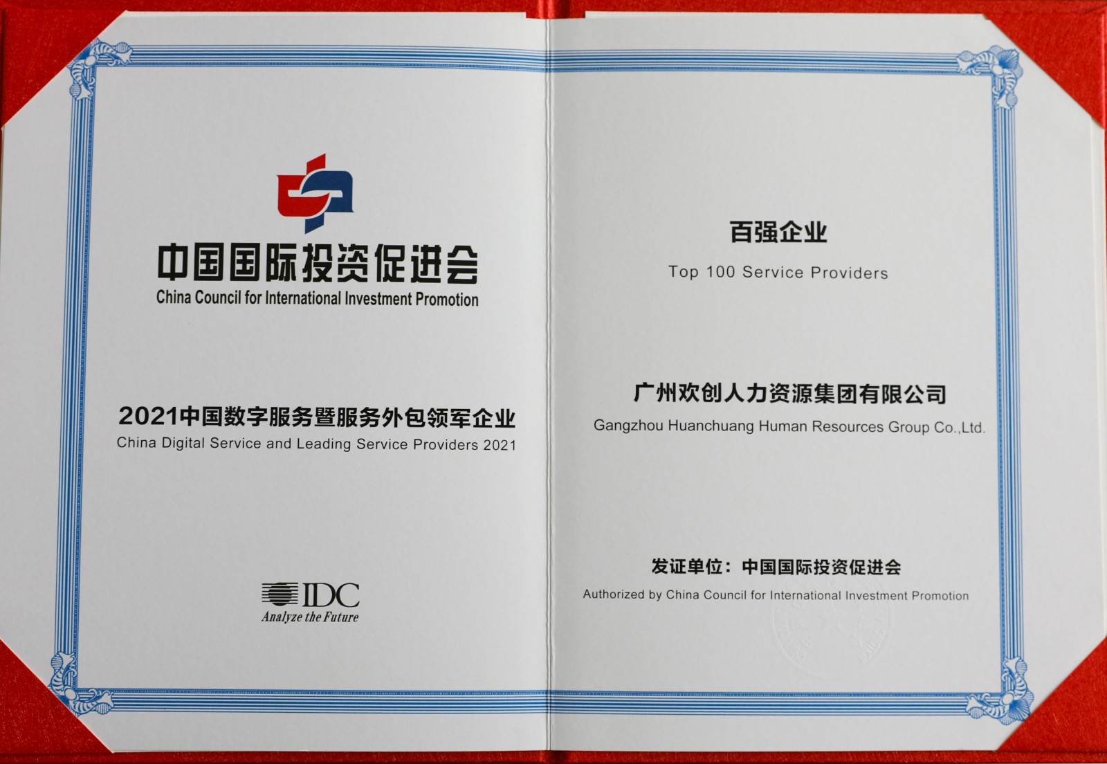 开云手机客户端_开云(中国)官方集团