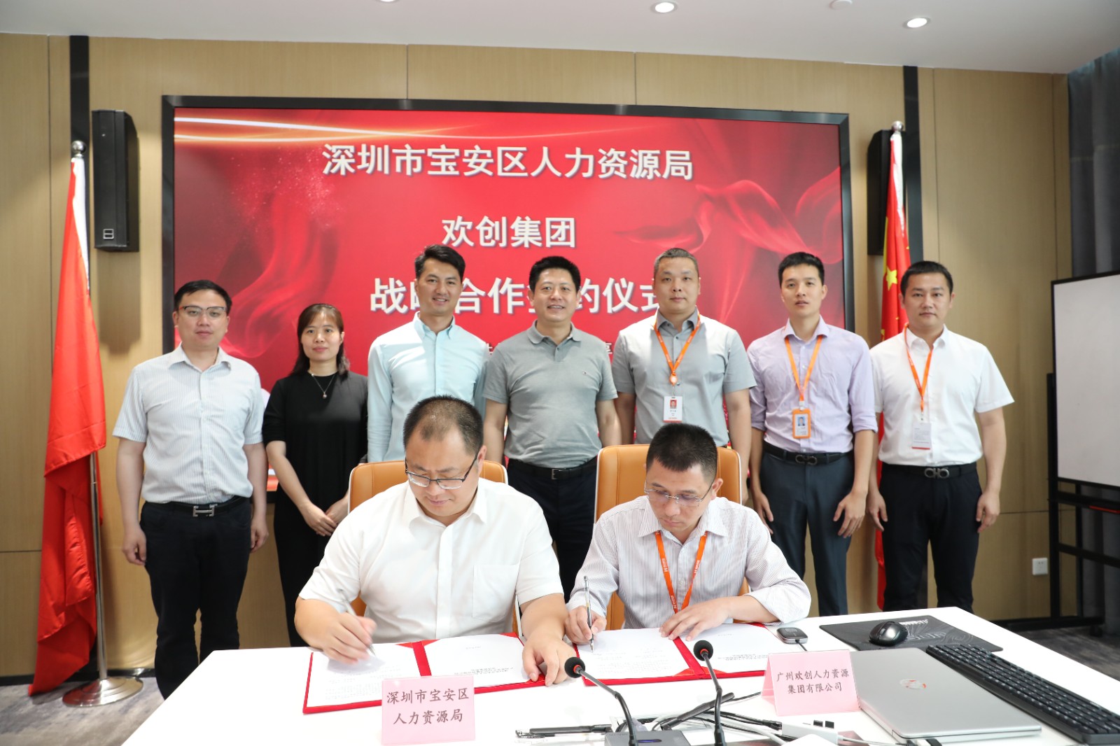 开云手机客户端_开云(中国)官方集团 开云手机客户端_开云(中国)官方集团