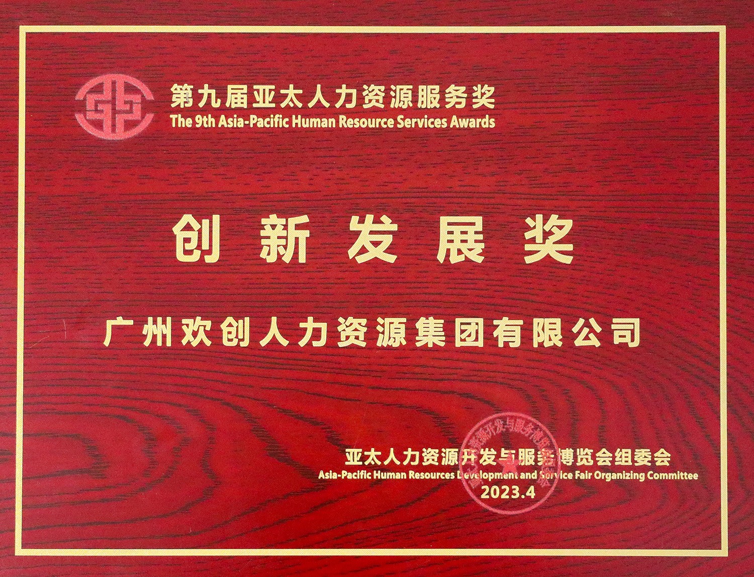 开云手机客户端_开云(中国)官方集团 开云手机客户端_开云(中国)官方集团