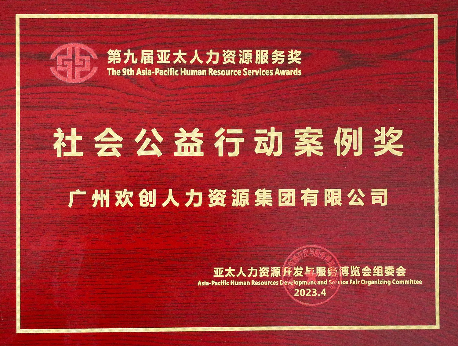 开云手机客户端_开云(中国)官方集团 开云手机客户端_开云(中国)官方集团