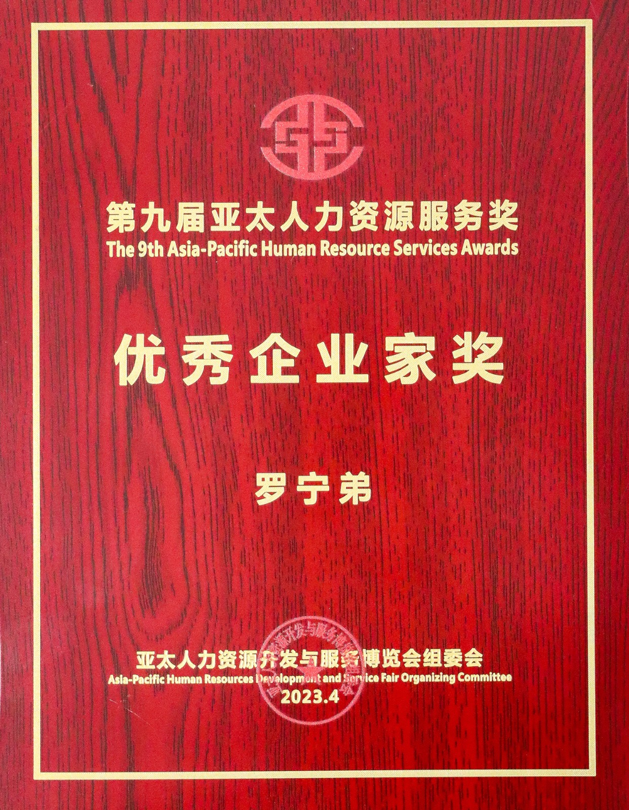 开云手机客户端_开云(中国)官方集团 开云手机客户端_开云(中国)官方集团