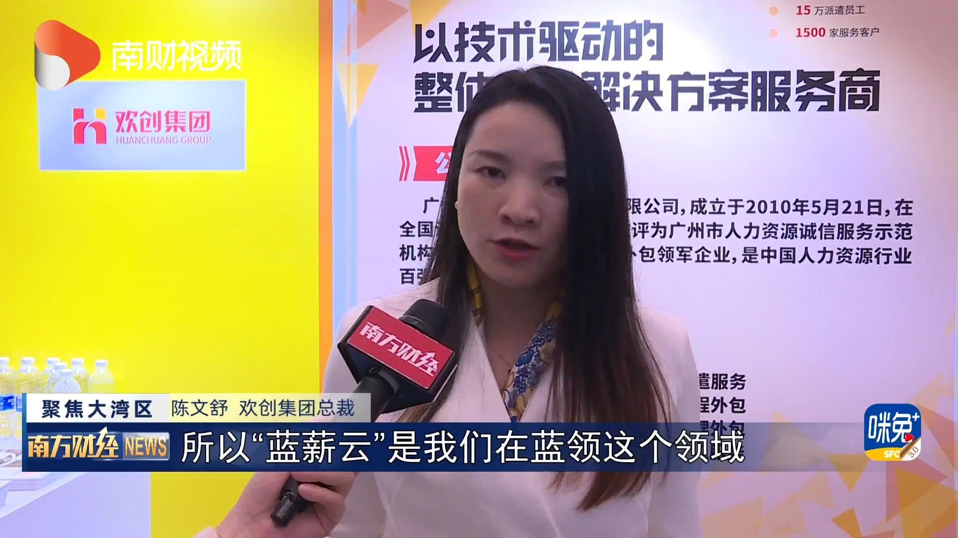 开云手机客户端_开云(中国)官方集团 开云手机客户端_开云(中国)官方集团