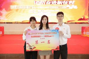 开云手机客户端_开云(中国)官方集团党支部荣获学习贯彻党的二十大精神知识竞赛一等奖
