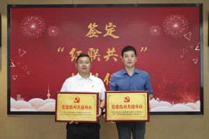 结对共建齐发展，同心同行赋新能|开云手机客户端_开云(中国)官方集团党支部与大龙街商会党
